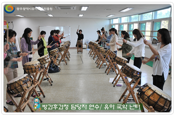 방과후 담당자 연수2 사본.jpg